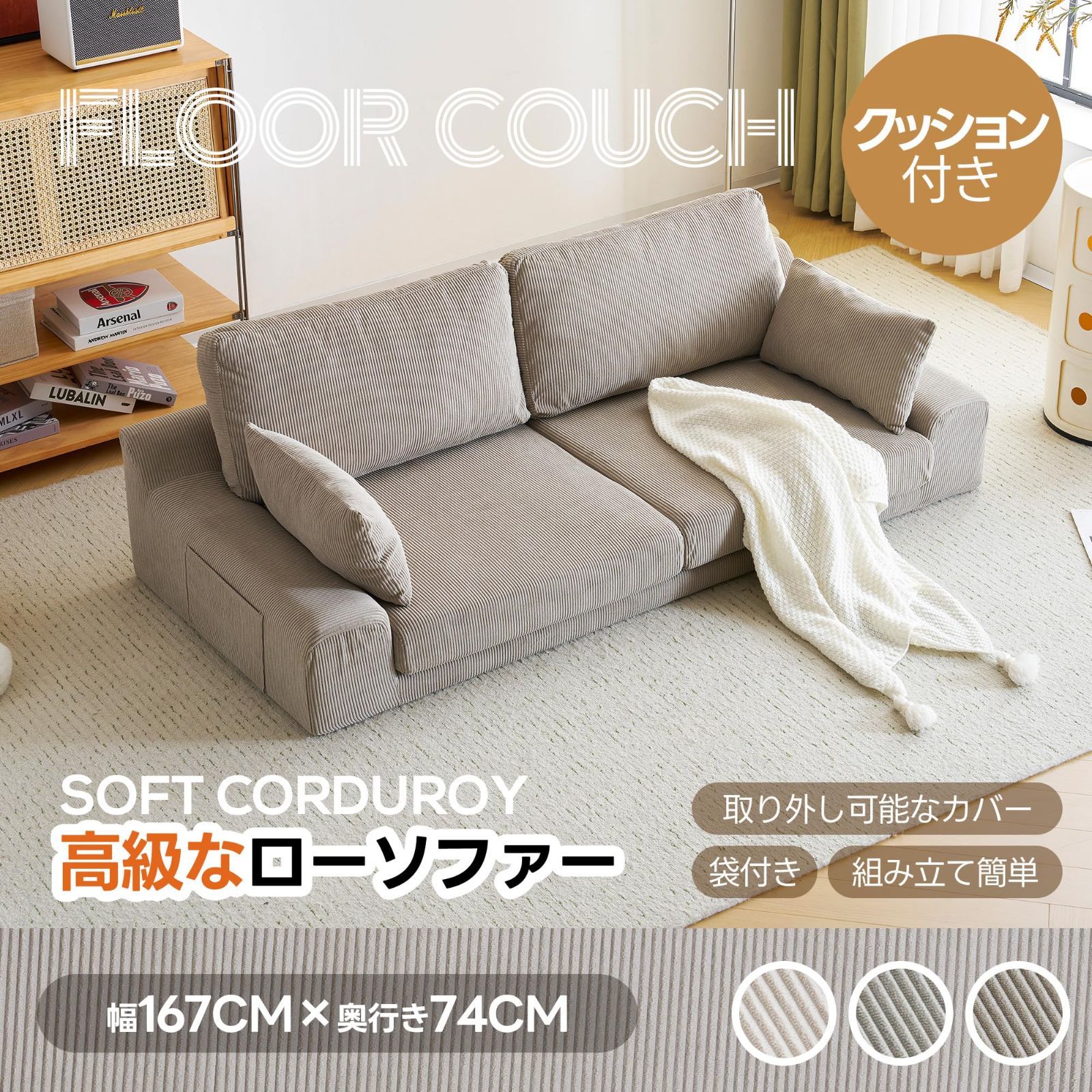 2人掛け 2.5人掛け 幅167 クッション2個付き ソファー ローソファー 木製 天然木 ソファ コンパクトソファ ソファ レトロモダン オーエスジェイ OSJ 北欧 ダックグレー