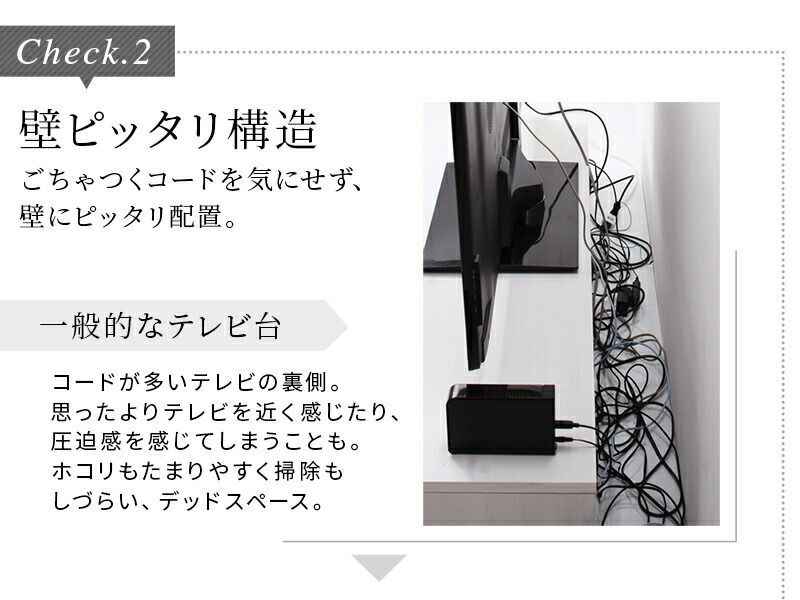 テレビ台