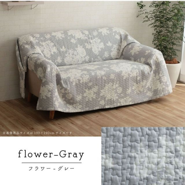 ホットカーペットカバー