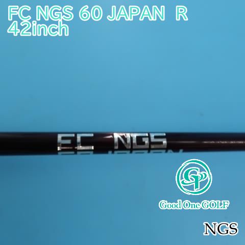 シャフト NGS FC NGS 60 JAPAN R 42inch//0 1995 - メルカリ