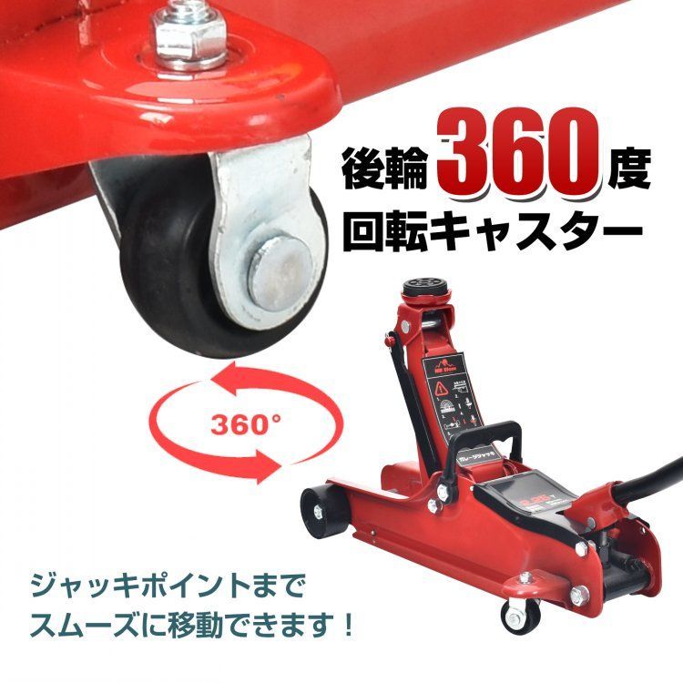 新品油圧ガレージジャッキ2.25t 青アルミジャッキ 油圧ジャッキ タイヤ 