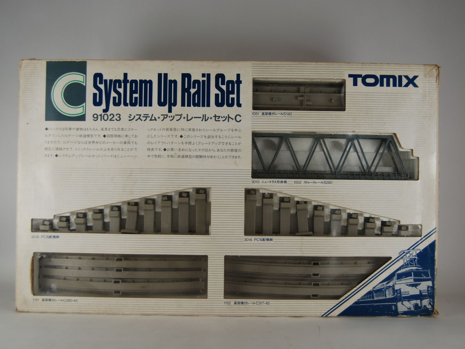 USED/B訳あり】TOMIX SYSTEM UP RAIL SET 91023 システムアップ