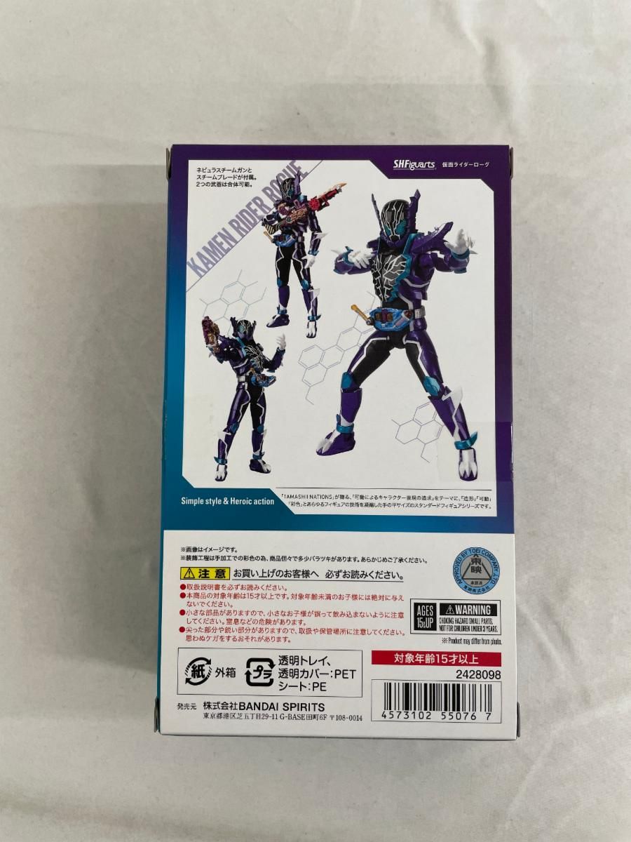 新品未開封S.H.Figuarts仮面ライダーローグ　　　仮面ライダービルド Amazon.co.jp: TAMASHII NATIONS S.H.フィギュアーツ 仮面