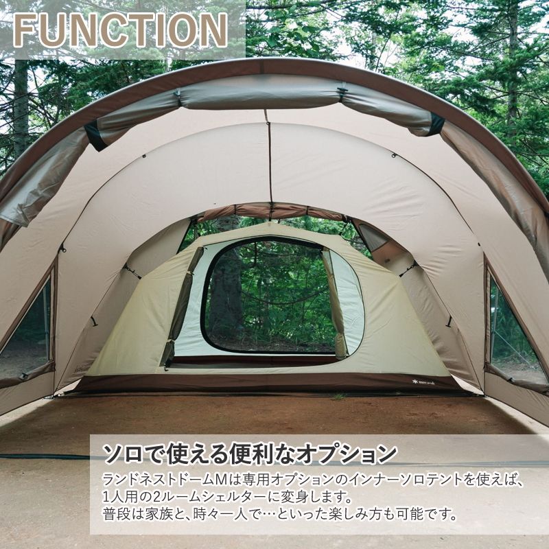 新品未使用スノーピーク ランドネストM ソロインナーテント ランドネストドームM ソロ インナーテント snow peak