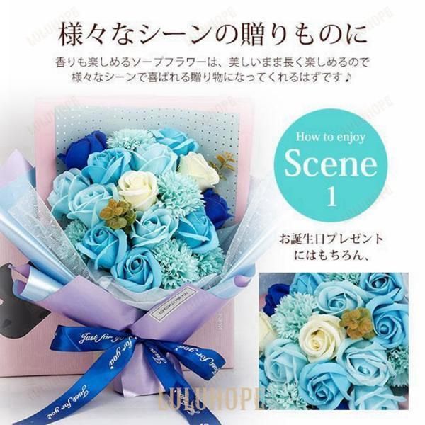 ソープフラワー薔薇 お誕生日 ・記念日 プレゼント 花束 ソープ