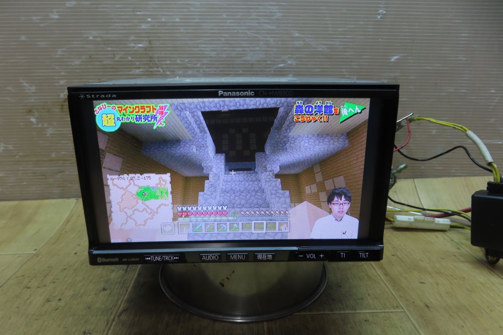 地デジTVフルセグ内蔵