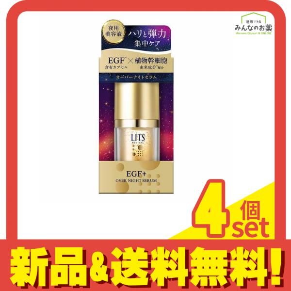 exstem Rise Up Cream for Men 25g定価¥19800 エアレス ポンプ