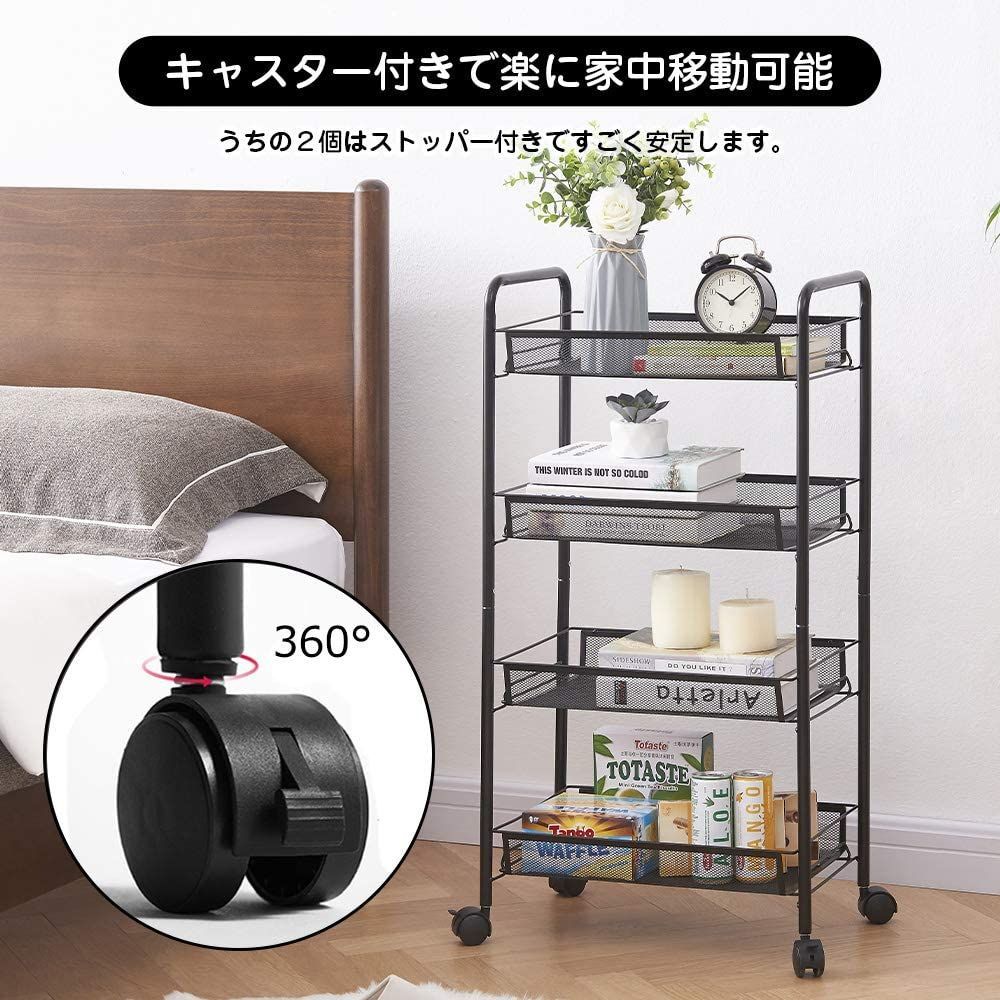 新着商品】バスケット メッシュ 台所かご スチール 幅26.5×奥行45.5×高さ85.5cm ラック メタルシェルフ 棚 キッチンカート すき間  小物 4段 収納 バスケットトローリー キャスター付き カートストッパー付き 新生活 メタルラック 入学 引越 - メルカリ