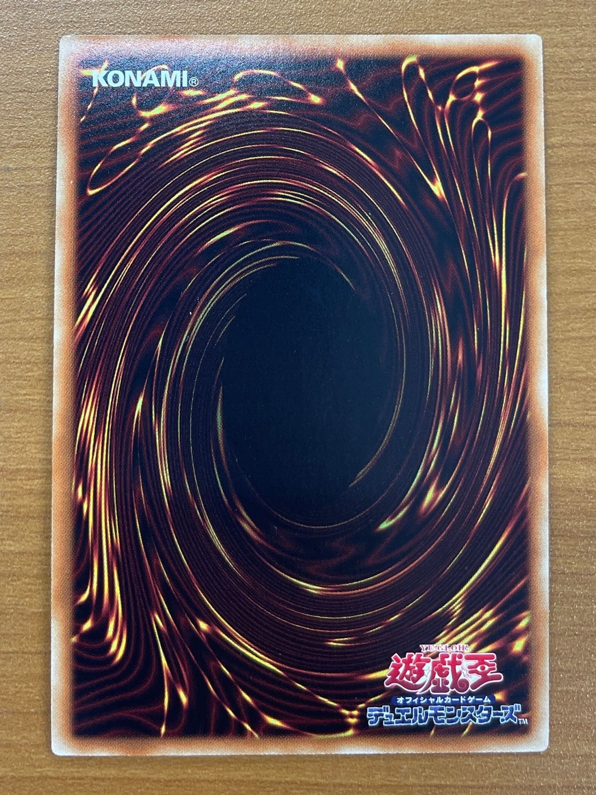 状態A オシリスの天空竜 ミレニアムゴールドレア GR MB01-JPS01