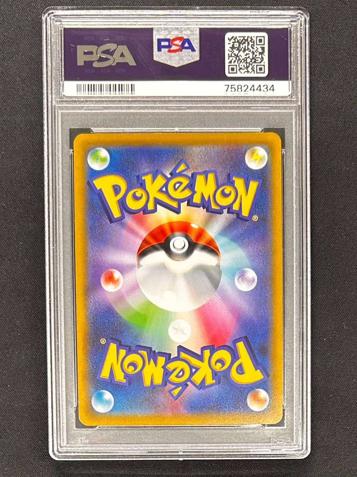 ☆ポケモンカード ピカチュウVMAX RRR コロコロ プロモ 265/S-P