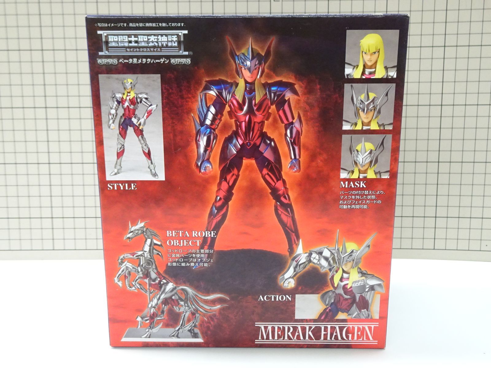 聖闘士聖衣神話 ベータ星 メラクハーゲン 未開封品 - メルカリ