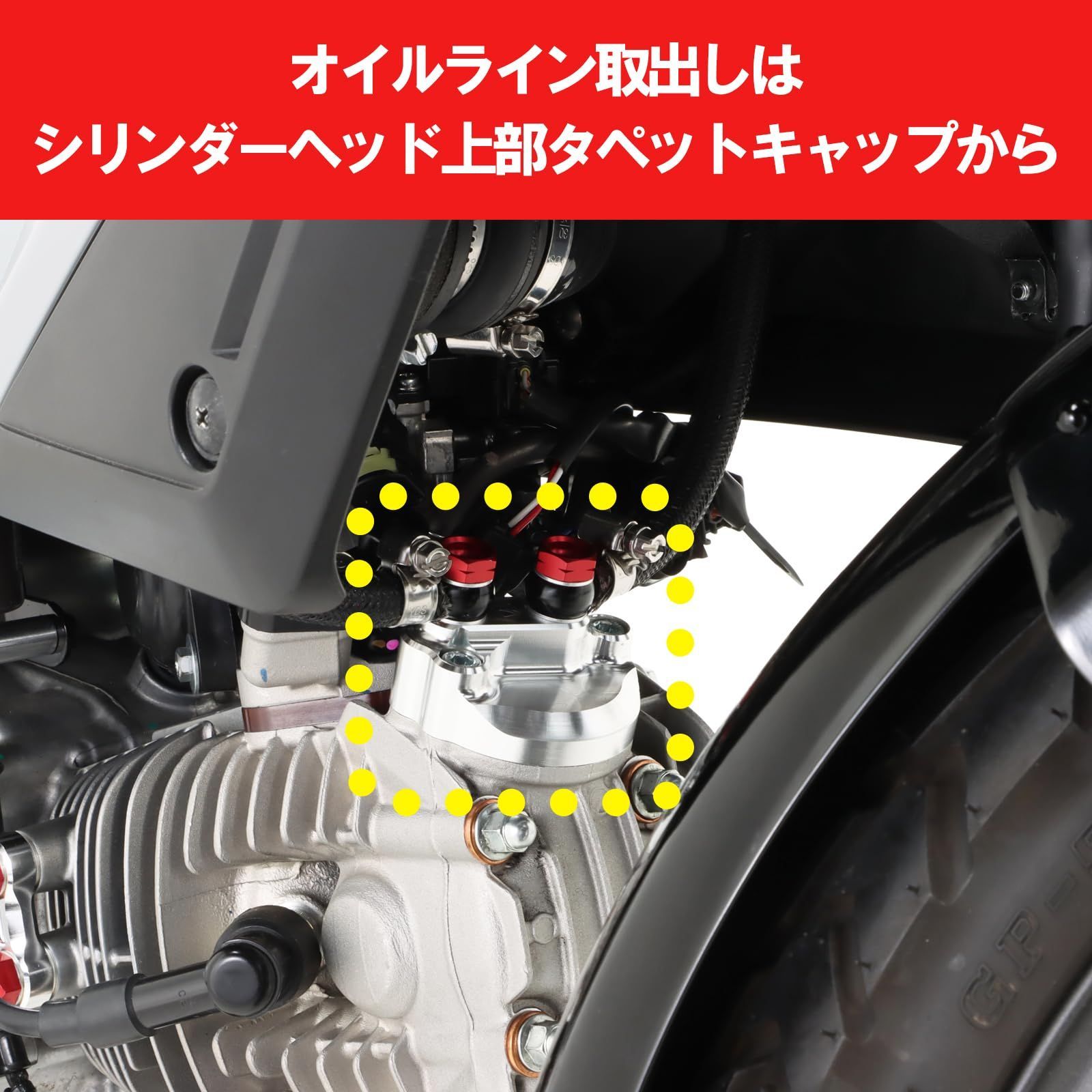 クロスカブ110(JA60) スーパーカブ110(JA59) (フレーム下部