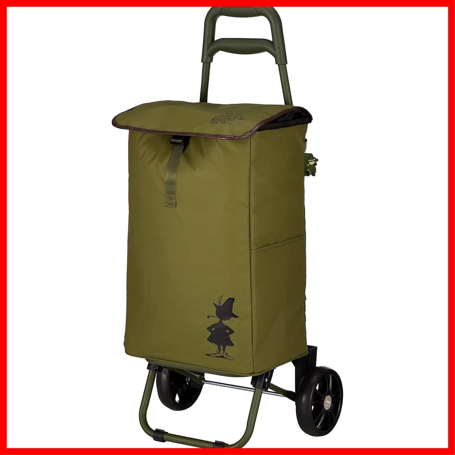 在庫セール 4042 ショッピングカート 保冷機能搭載 ひょっこりネーム付 シフレ