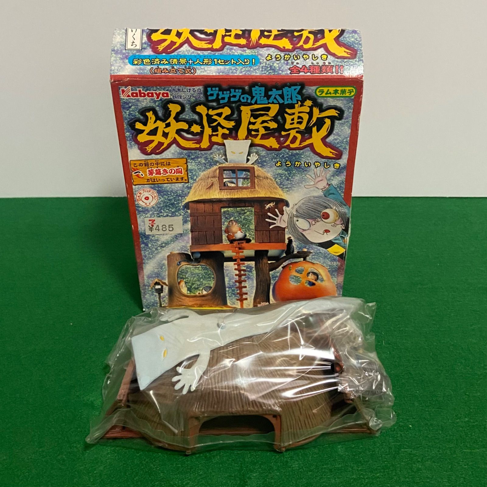 カバヤ ゲゲゲの鬼太郎 妖怪屋敷 ①茅葺きの間 フィギュア 食玩 - メルカリ