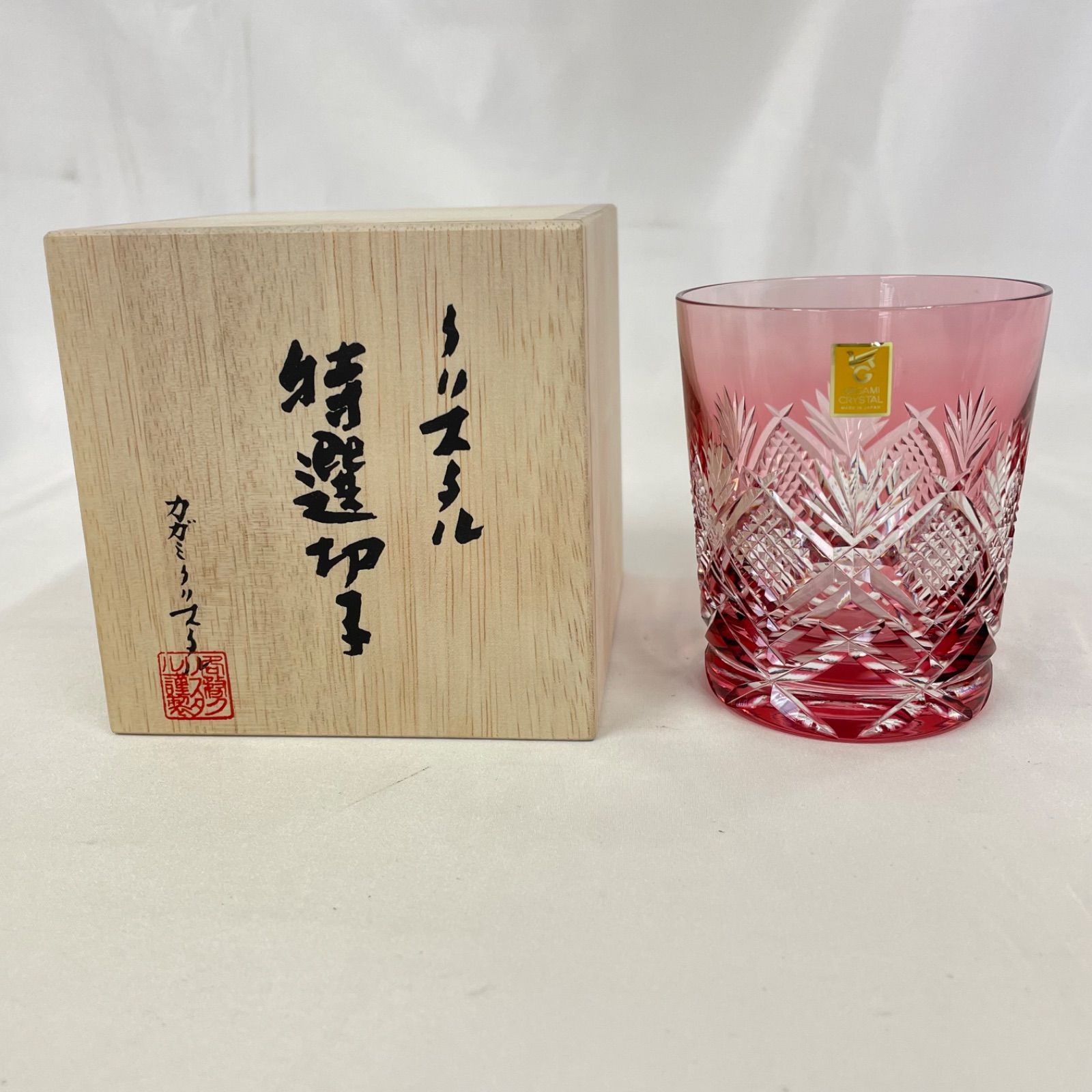 ロックグラス 2個セット