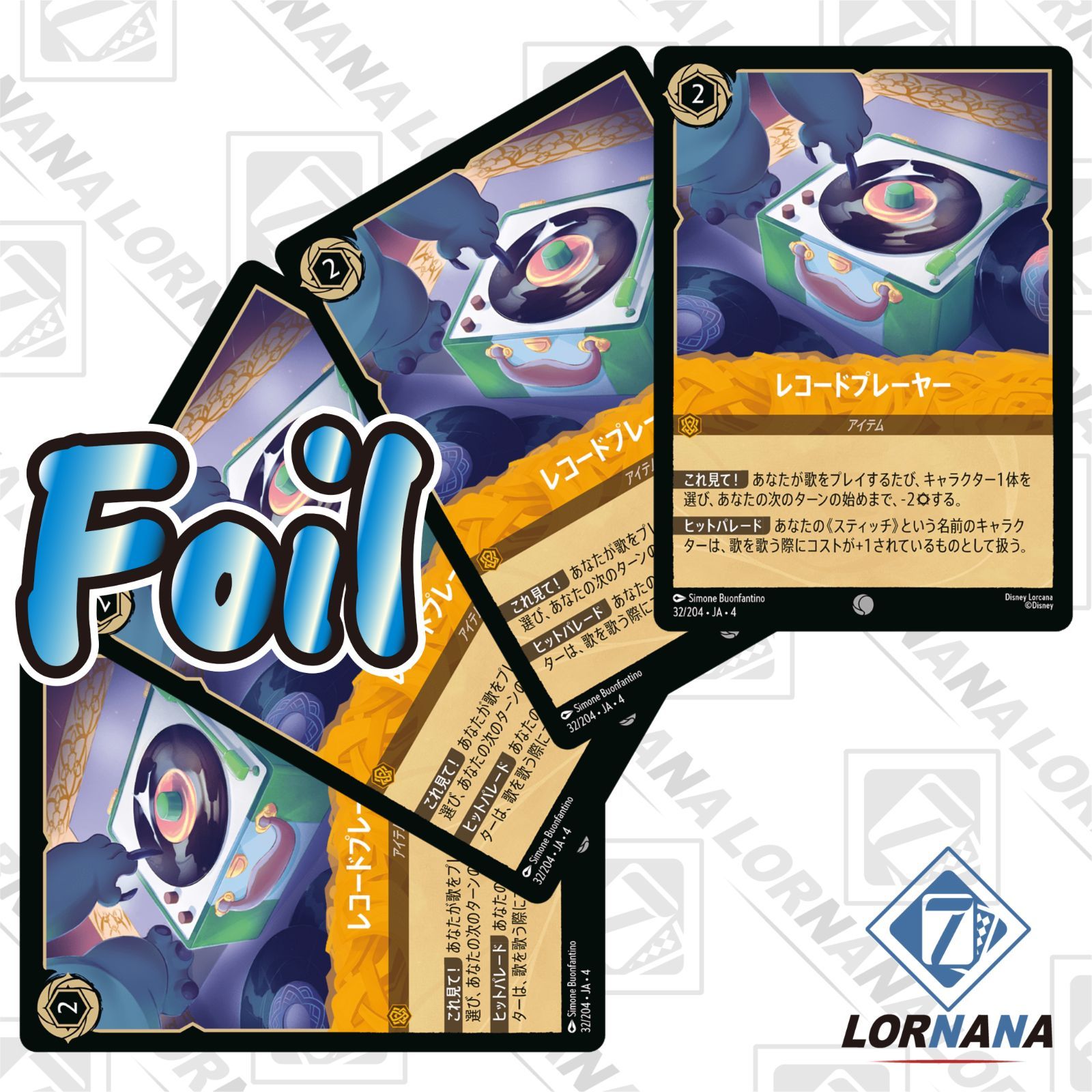 ロルカナ　LORCANA 逆襲のアースラ　ディアブロ　2枚　Foil フォイル 📍#ロルカナ カード紹介】 7月12日(土)発売💫 #ディズニーロルカ