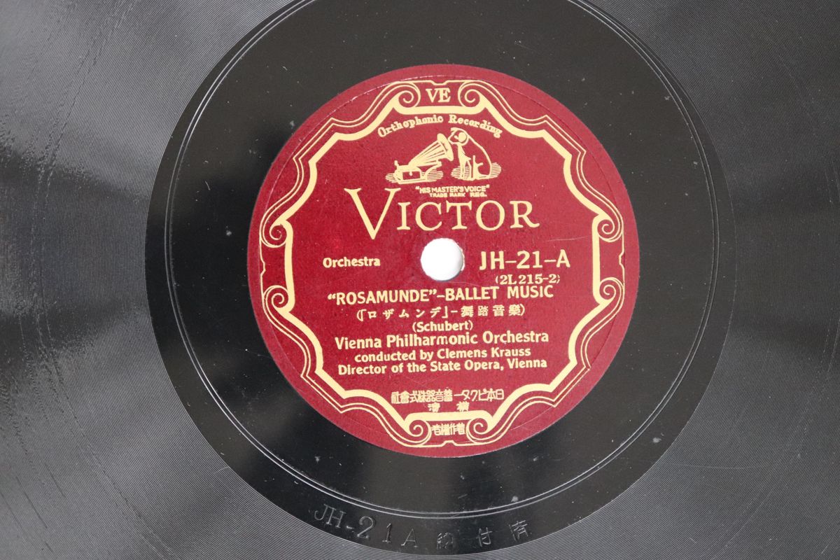 78RPM/SP クレメンス・クラウス, ウィーン シューベルト