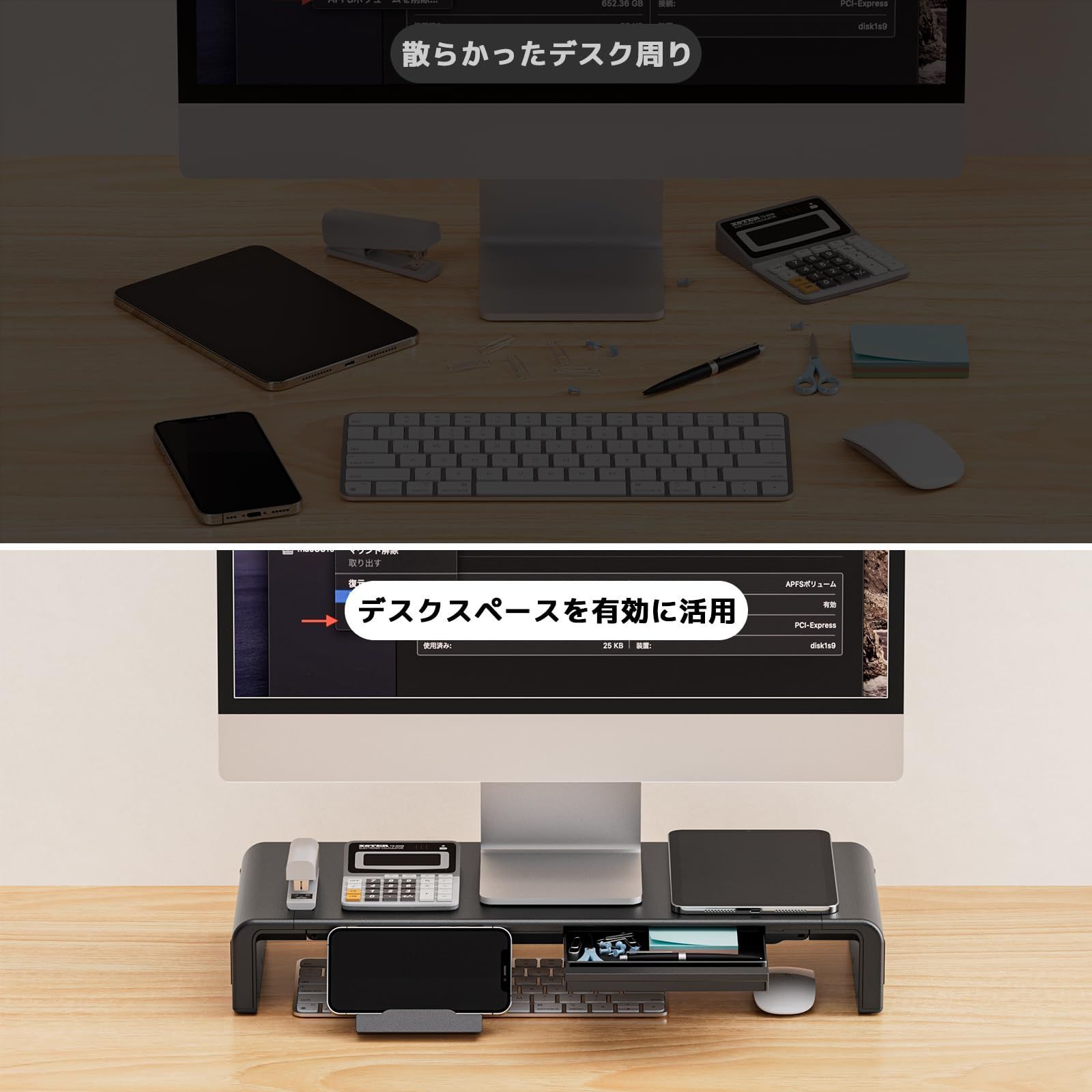 スタイリッシュ&実用的！3段階キーボードホルダーディスプレイスタンド