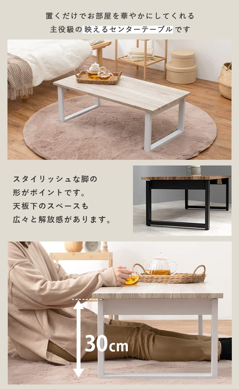 ソファテーブル 幅90