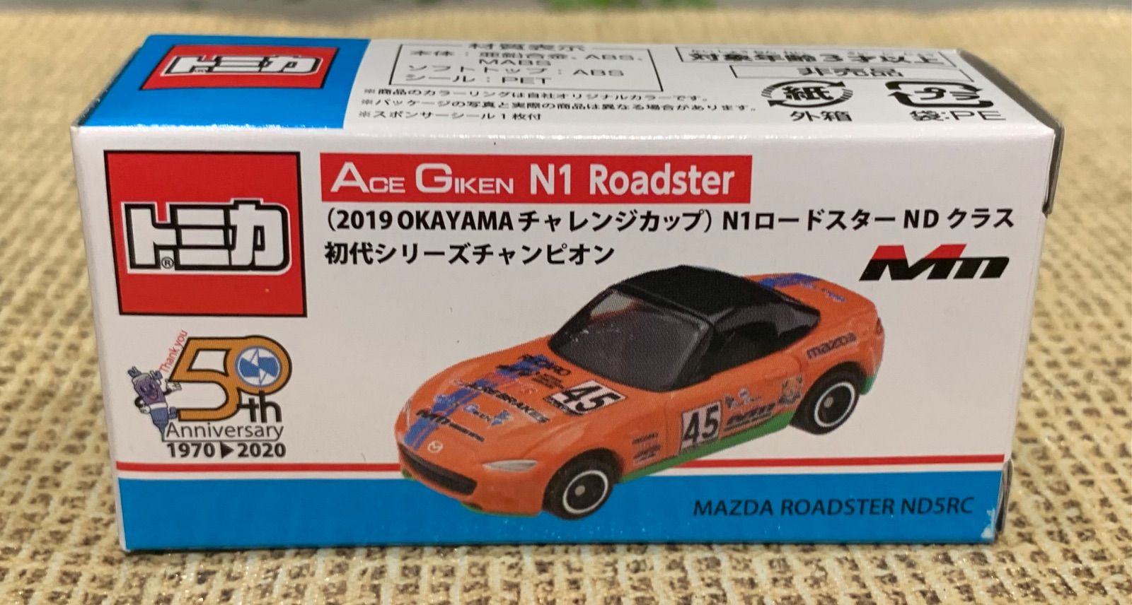 Roadstar MAZDA