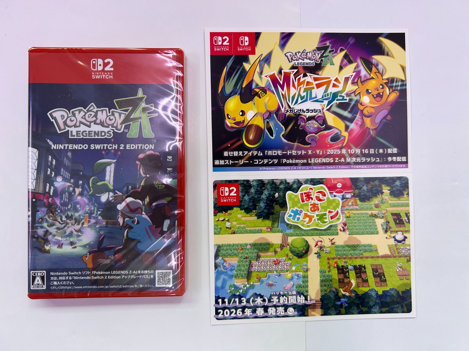 新品 Switch2 Pokemon LEGENDS Z-A 即購入OK 【公式通販】
