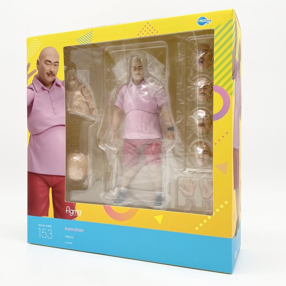 未開封 ing フリーイング 安田大サーカス figma 153 クロちゃん 17