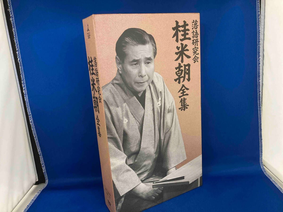 桂米朝/落語研究会 桂米朝 全集〈8枚組〉 Amazon.co.jp: 桂米朝 上方落語大全集 第二期: ミュージック
