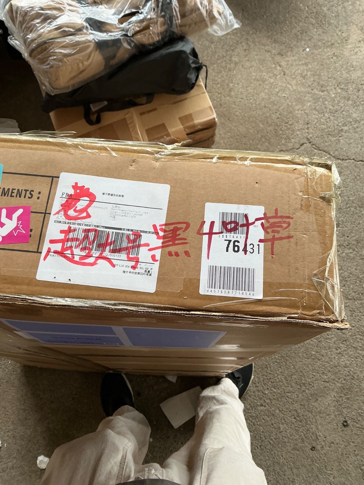 ブラックゴミ箱ゴミステーション 超大型 330L 屋外 ゴミ箱 大容量 ダストボックス 組立式 ふた付き 外用ゴミ箱 カラス 野良猫対策 ゴミ荒らし防止 ごみ収集ボックス 庭