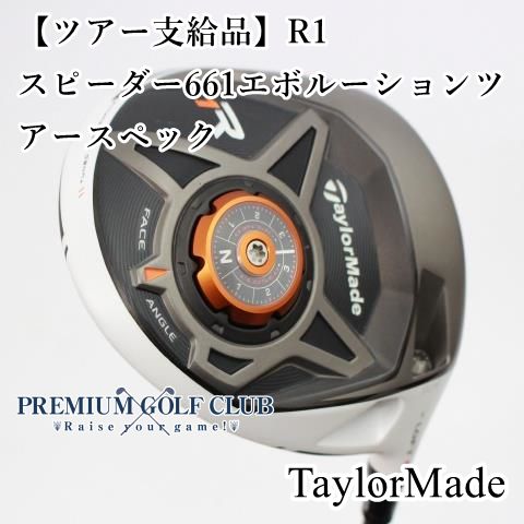 中古】[Aランク] ドライバー テーラーメイド 【ツアー支給品】R1