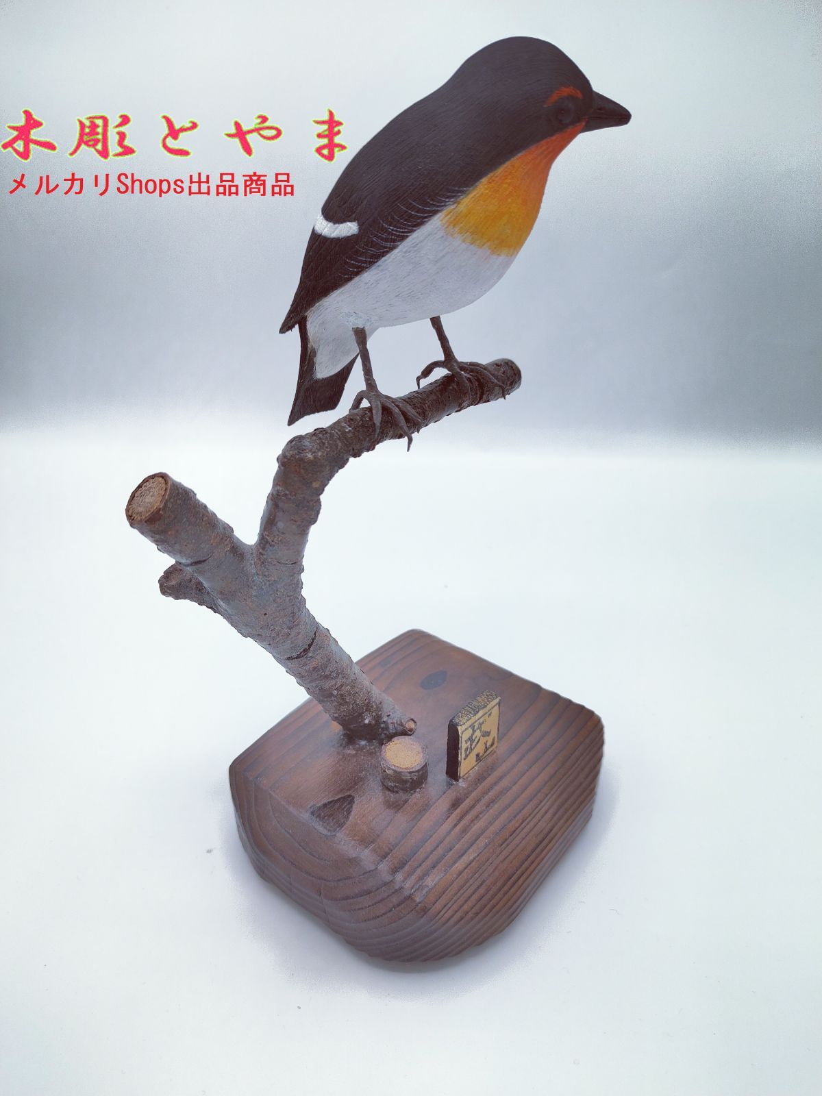 バードカービング(キビタキ) キビタキ【木彫バードカービング】 | iichi 日々の暮らしを心地よく