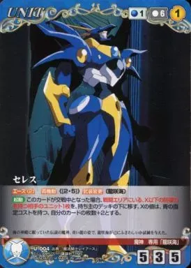 レイアースクルセイド一式 2026年最新】クルセイド レイアースの人気アイテム - メルカリ