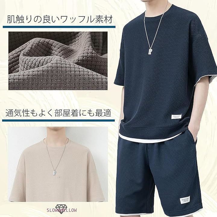SLOW＆MELLOW セットアップ メンズ ワッフル 素材 上下セット T
