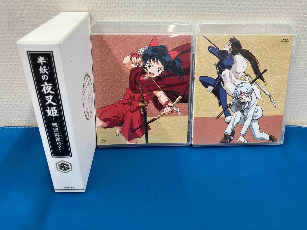 半妖の夜叉姫 Blu-ray Disc BOX 3(完全生産限定版)(Blu-ray Disc