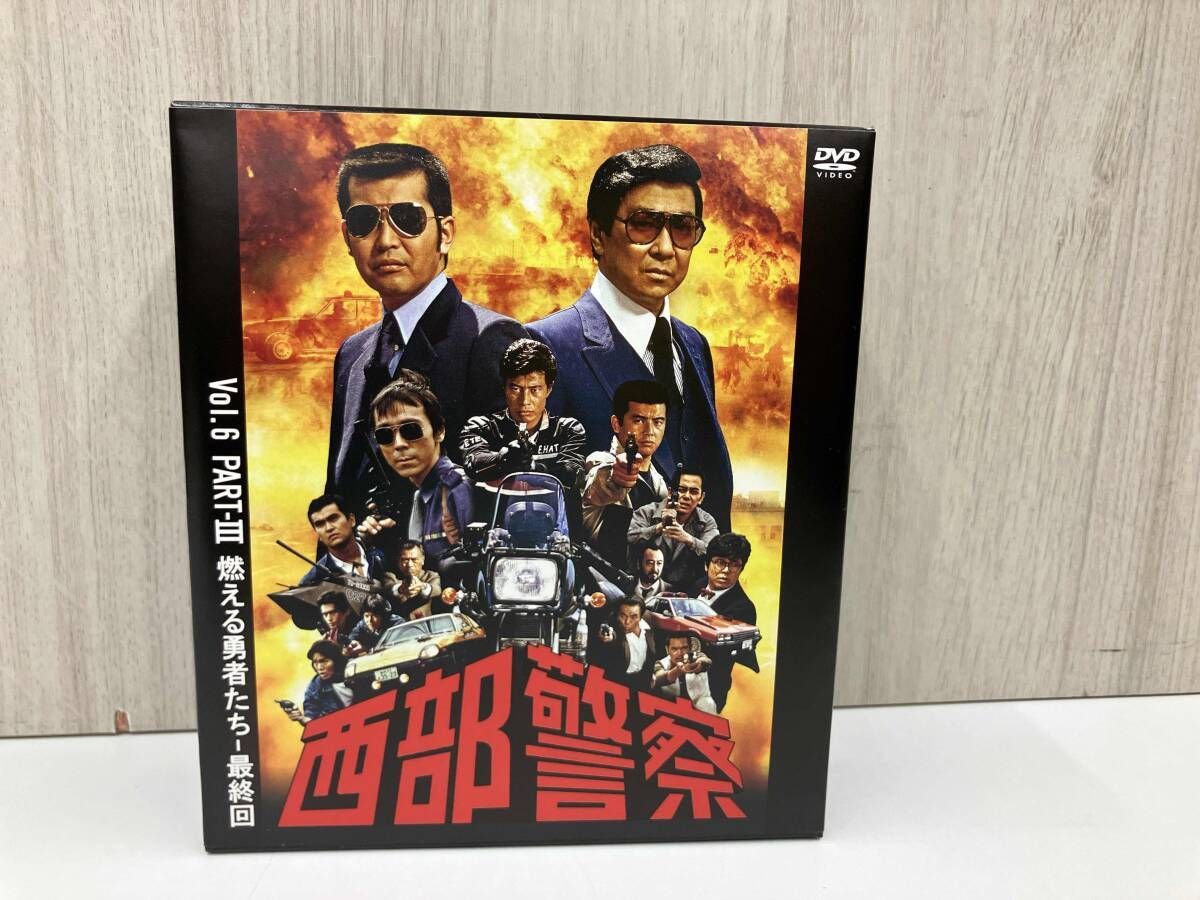 西部警察 DVD Vol1. 〜Vol6 セット 西部警察 DVD Vol1. 〜Vol6 セット