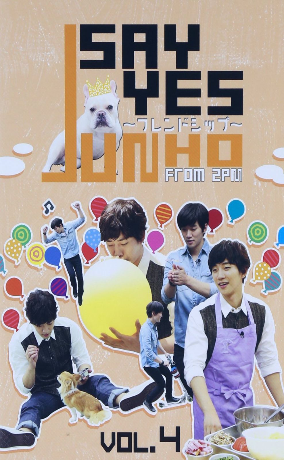 SAY YES JUNHO from 2PM DVD 全4巻セット JUNHO(From 2PM)のSAY YES