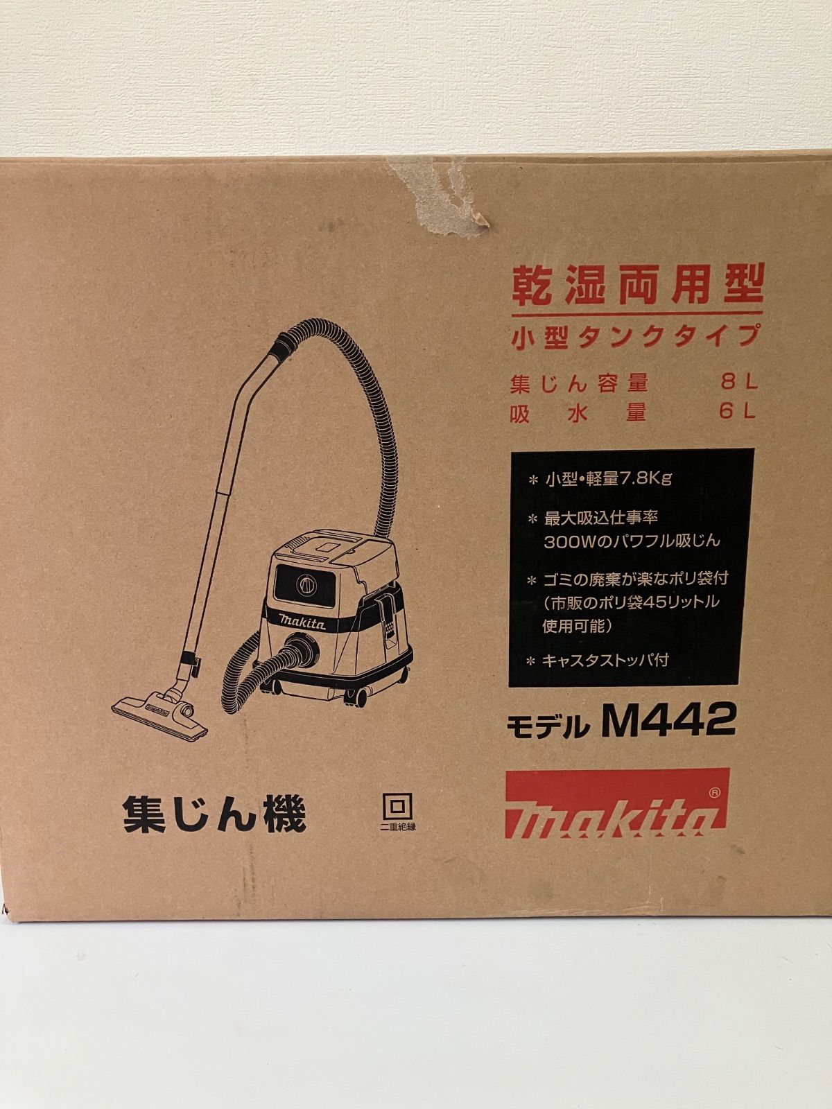 M| makita マキタ 乾湿両用集じん機 M442