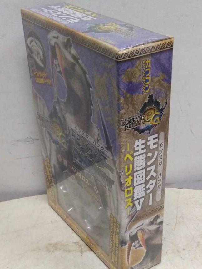 MP-00337 モンスターハンター モンスター 生態図鑑Ⅴ ベリオロス 
