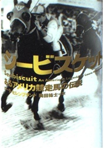 いのちへの慈しみ: 生と死とをみつめる文学 本 【】 いのちへの慈しみ 生と死とをみつめる文学/日本之書房/大久保晴雄