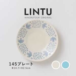 【新品・5営業日で発送】MINORUTOKI みのる陶器 【LINTU(リントゥ)】 145プレート アクア 日本製 美濃焼 皿 オリジナル (a14564965583062578)【入数:10】