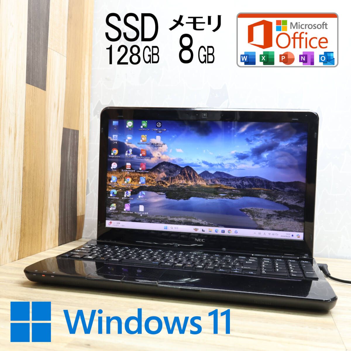 高性能4世代i5 SSD128GB LaVie LZ650S Core i5-4210U Webカメラ Win11 Microsoft Office  2019 Home&Business P44750(12インチ～)｜売買されたオークション情報、yahooの商品情報をアーカイブ公開 - オークファン  コンピュータ