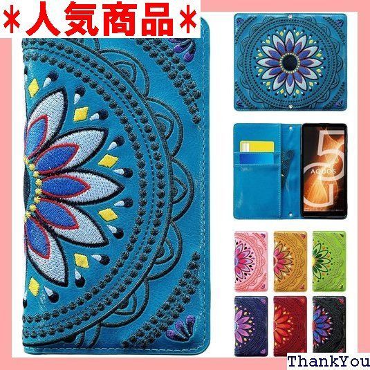 L-03K LG style ケース カバー 手帳型ケース L03K L-03Kケース L03Kケース L-03Kカバー L03Kカバー エスニック 刺繍 ターコイズ 848
