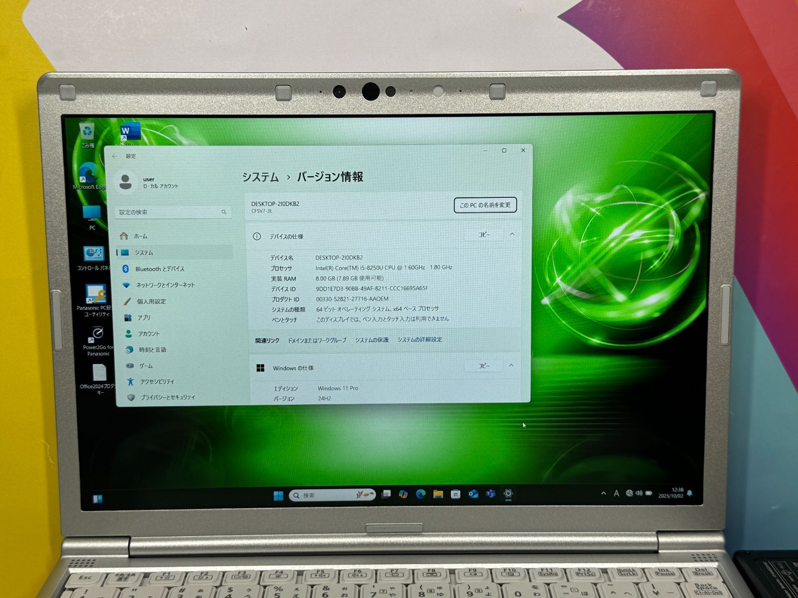 美品軽量・頑丈 レッツノート CF-SV7 DVD LTE Office2024 パナソニック Let's note SV7 新品¥26,800 中古¥12,600 | 新品