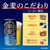 ビール類　金麦　350ml　1ケース(24本)　缶　第3のビール