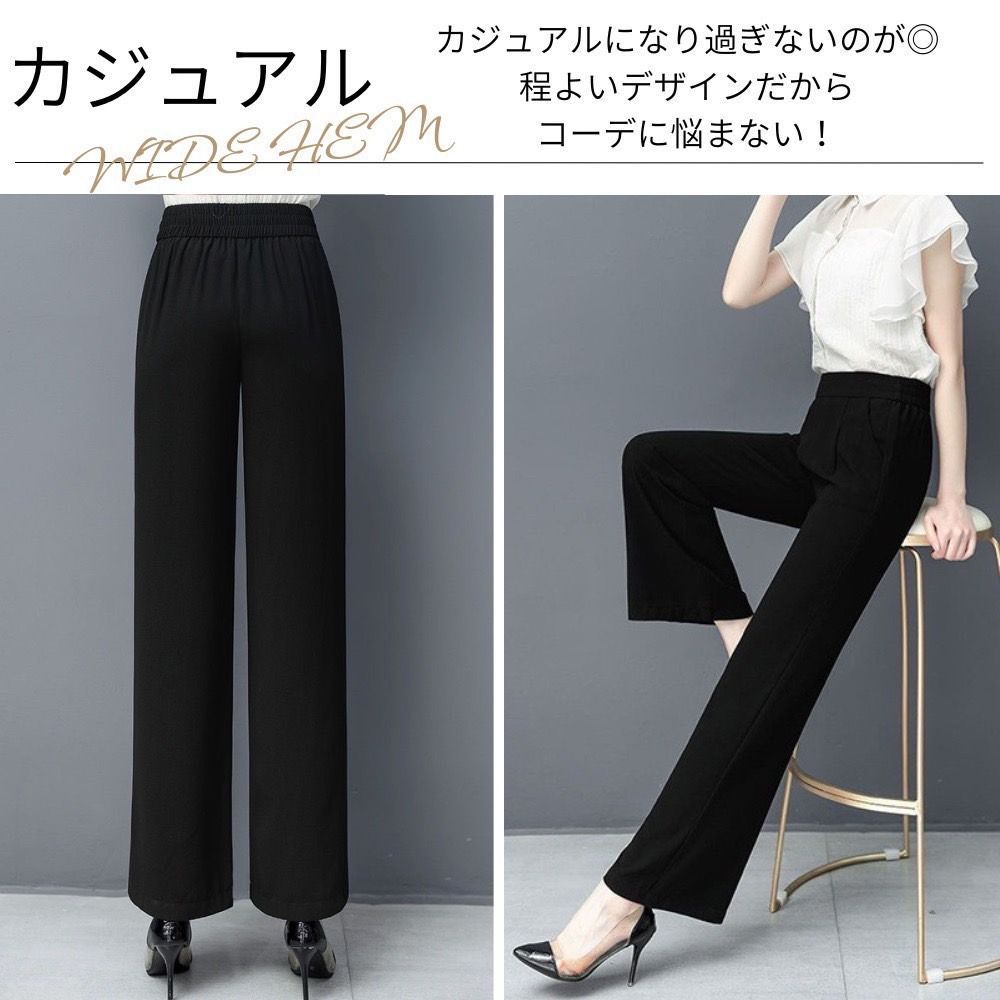 ワイドパンツ レディース スラックス ウエストゴム オフィス カジュアル きれいめ 美脚 ストレッチ ブラック