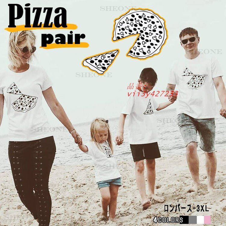 【お買い得，HOT】 リンクコーデ 親子 セット 親子 ペアルック 赤ちゃん ペアTシャツ ピザ PISA 親子コーデ 親子 ペアルック Tシャツ 服 ピザ Tシャツ 親子 ロンパース  vii3y427233 Ｔシャツ・カットソー
