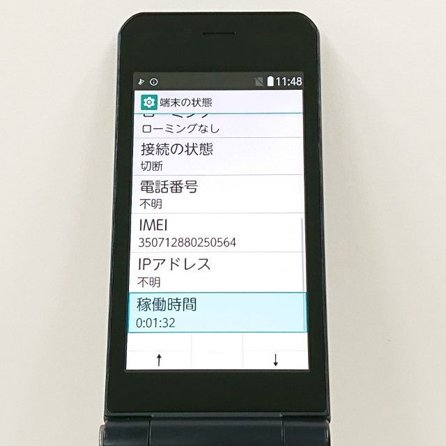 docomo arrows F-41C ネイビー arrows SIMフリー ケータイベーシック F-41C ネイビー [Navy