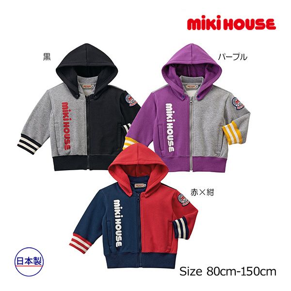 ミキハウス正規販売店|ミキハウス mikihouse 縦ロゴ パーカー 150cm 赤×紺 42