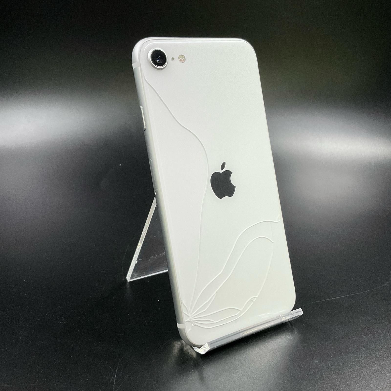 超美品】iPhoneSE 第2世代 128GB ホワイト 白 箱あり au