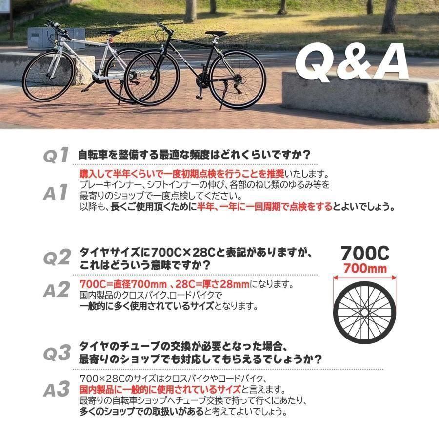 クロスバイク 自転車 マウンテンバイク ロードバイク アウトドア 1756 クロスバイク 自転車 マウンテンバイク ロードバイク アウトドア