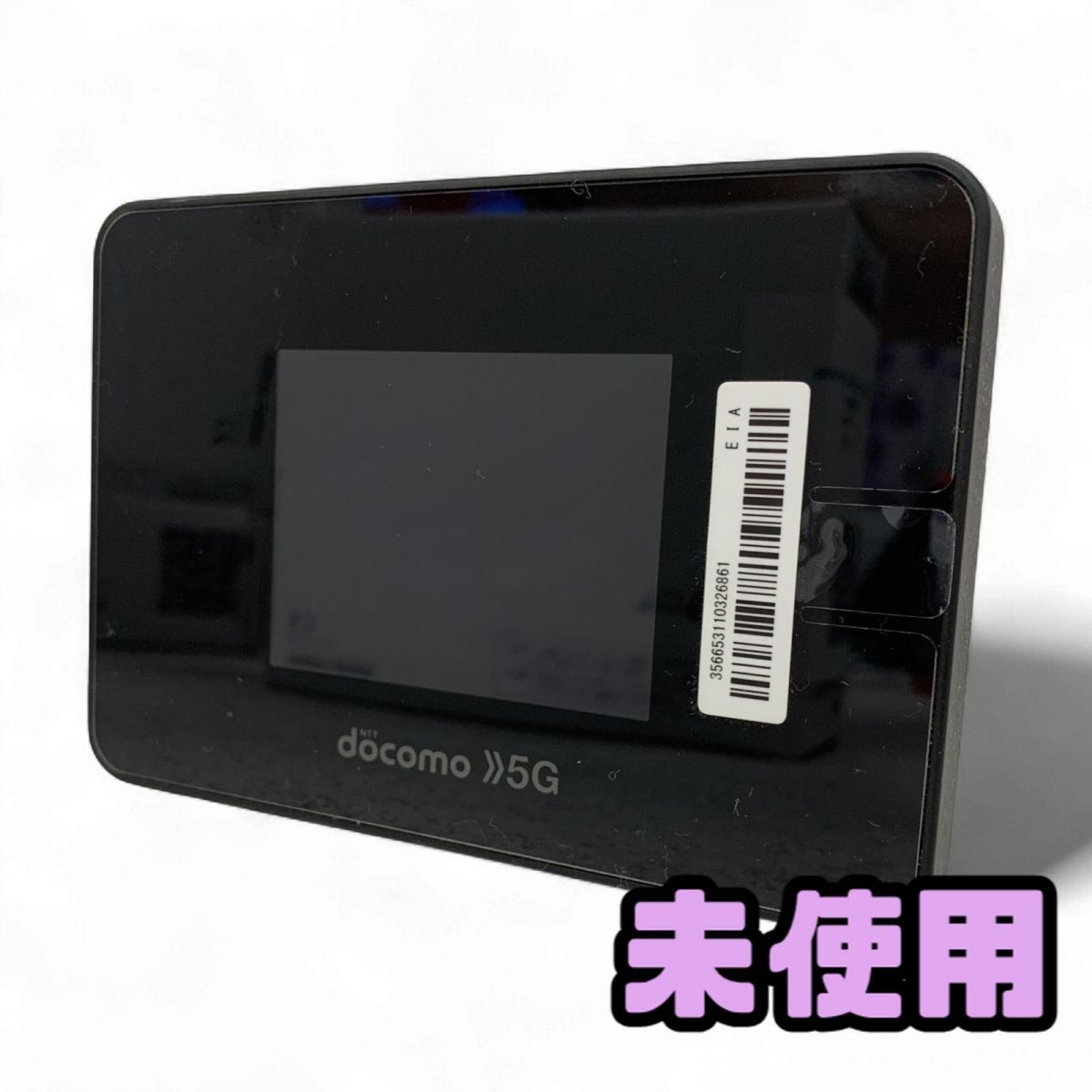 Wi-Fi モバイルルーター docomo ドコモ 5G Wi-Fi STATION SH-52B WYK817233新